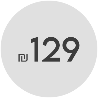 129₪