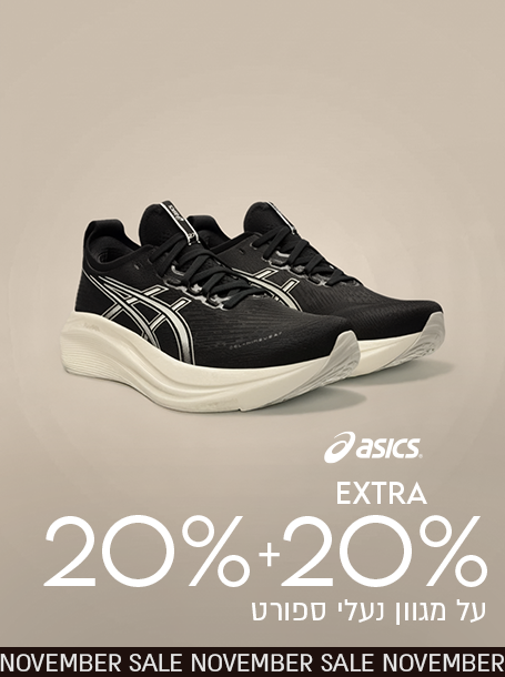 נעלי אסיקס ב20% הנהחה + אקסטרה 20%
