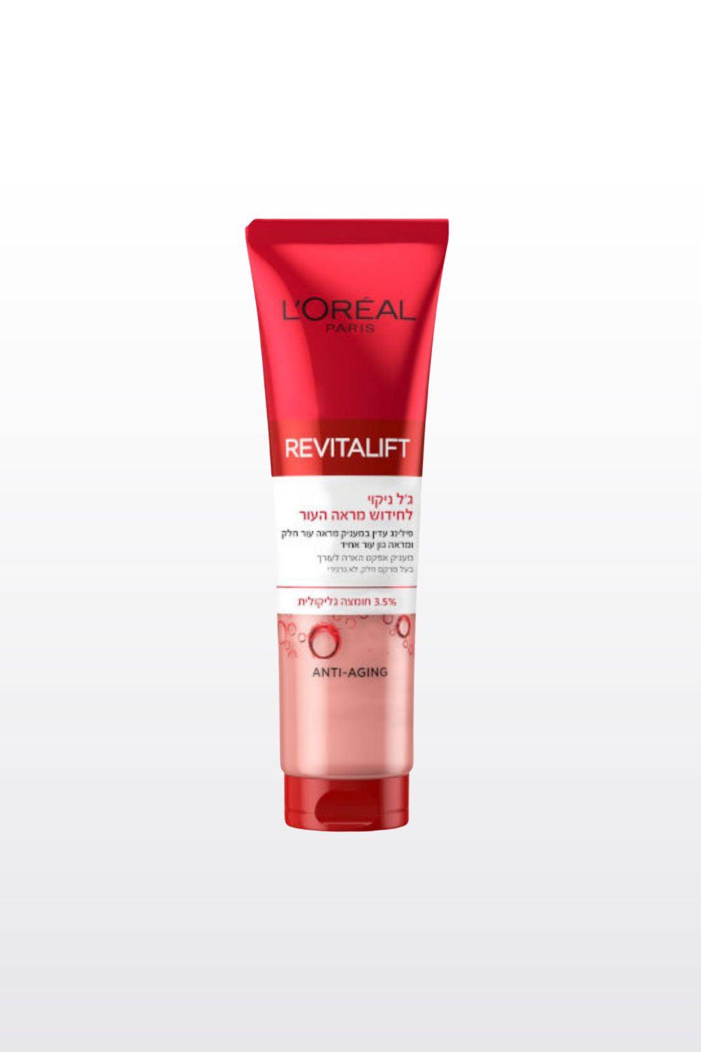 ג'ל ניקוי חומצה גליקולית 150 מ"ל REVITALIFT