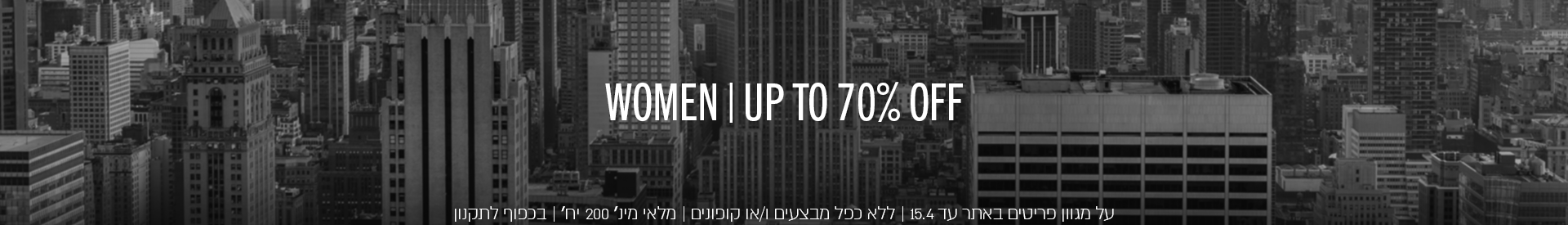 MEN | UP TO 70% OFF

על מגוון פריטים באתר עד 15.4 | ללא כפל מבצעים ו/או קופונים | מלאי מינ׳ 200 יח׳ | בכפוף לתקנון