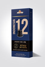 Elite Coffee - 10 קפסולות קפה 100% אינדונזיה 12 - MASHBIR//365