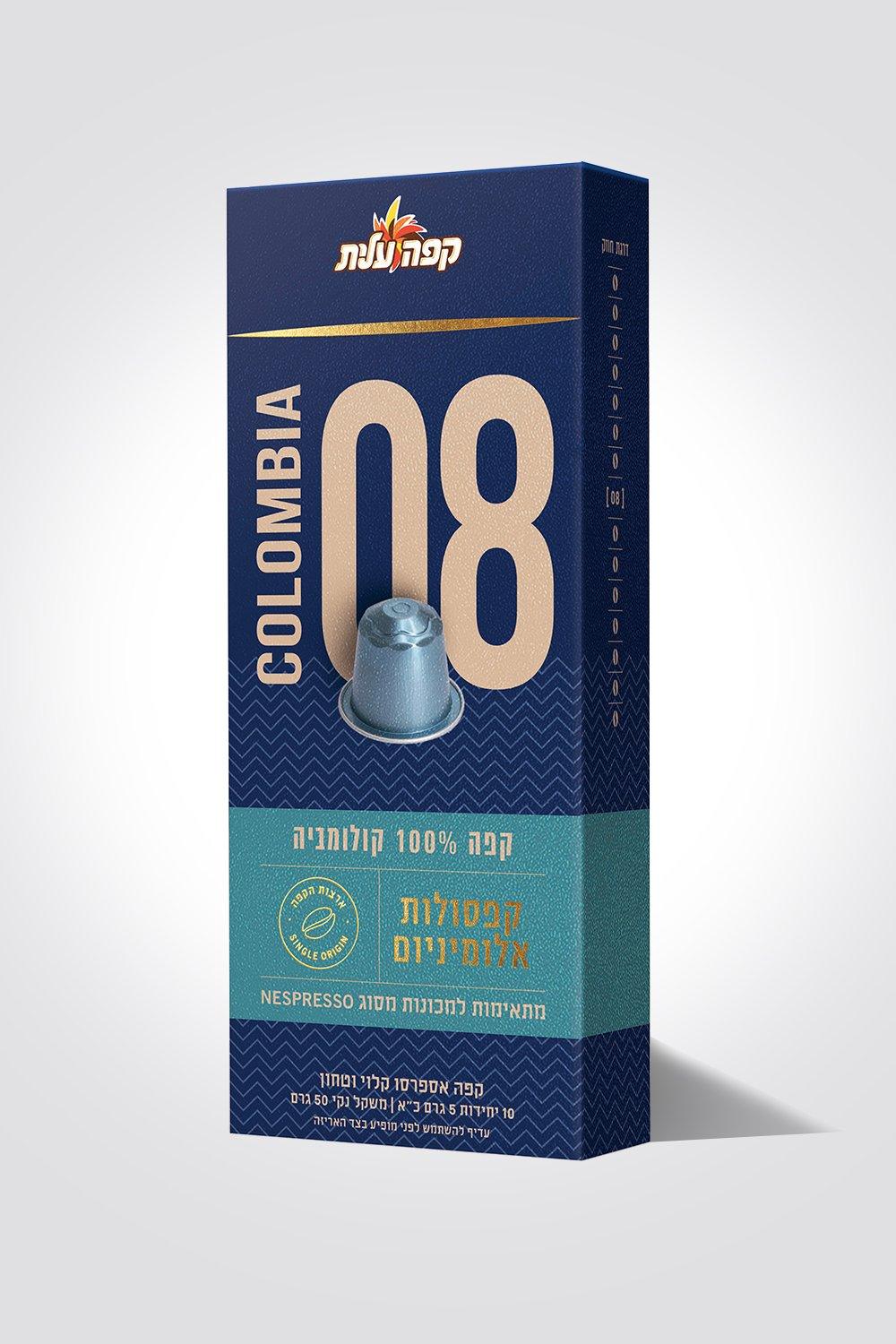 Elite Coffee - 10 קפסולות קפה 100% קולומביה 8 - MASHBIR//365