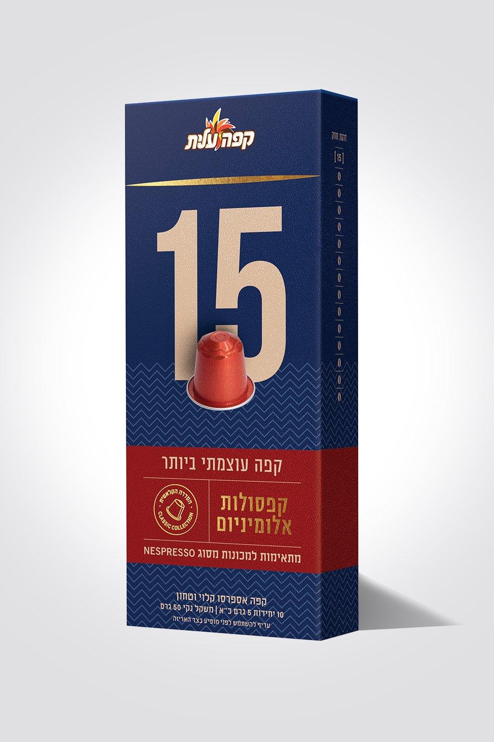 Elite Coffee - 10 קפסולות קפה העוצמתי ביותר 15 - MASHBIR//365