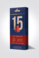 Elite Coffee - 10 קפסולות קפה העוצמתי ביותר 15 - MASHBIR//365
