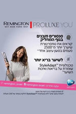 מחליק שיער צר ™Remington PROluxe You דגם S9880 - MASHBIR//365