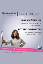 מחליק שיער צר ™Remington PROluxe You דגם S9880 - MASHBIR//365
