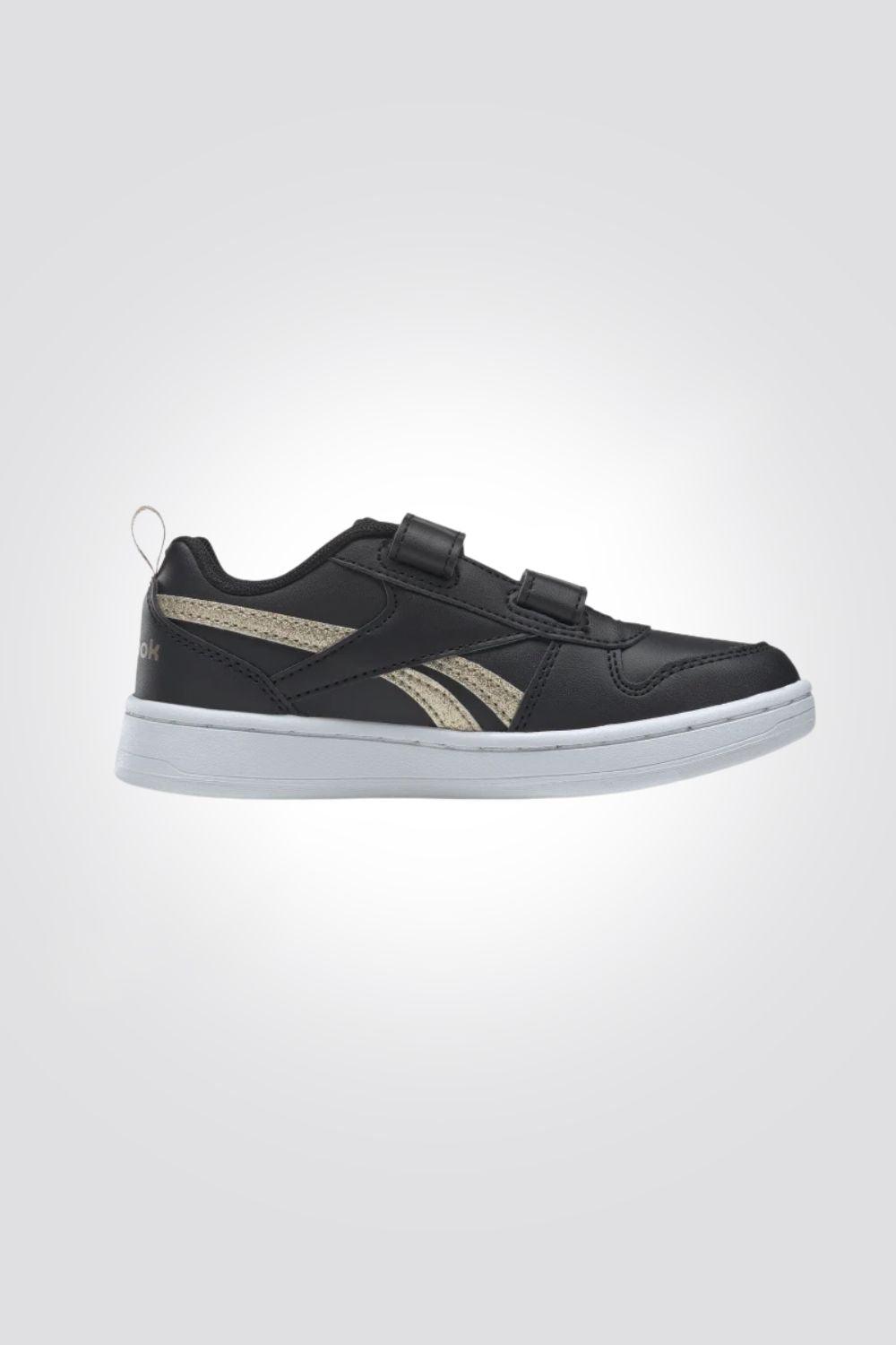 נעלי סניקרס ROYAL PRIME 2.0 2V GX1 בצבע שחור - MASHBIR//365