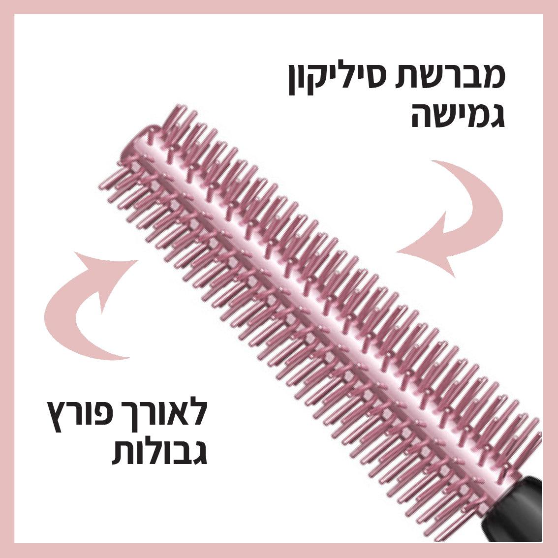 Lash Sensational SKY HIGH מסקרה שחורה לאפקט הארכה מקסימלי ונפח מלא - MASHBIR//365