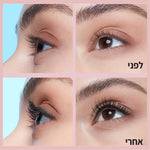 Lash Sensational SKY HIGH מסקרה שחורה לאפקט הארכה מקסימלי ונפח מלא - MASHBIR//365