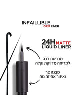 MATTE SIGNATURE איילינר - MASHBIR//365