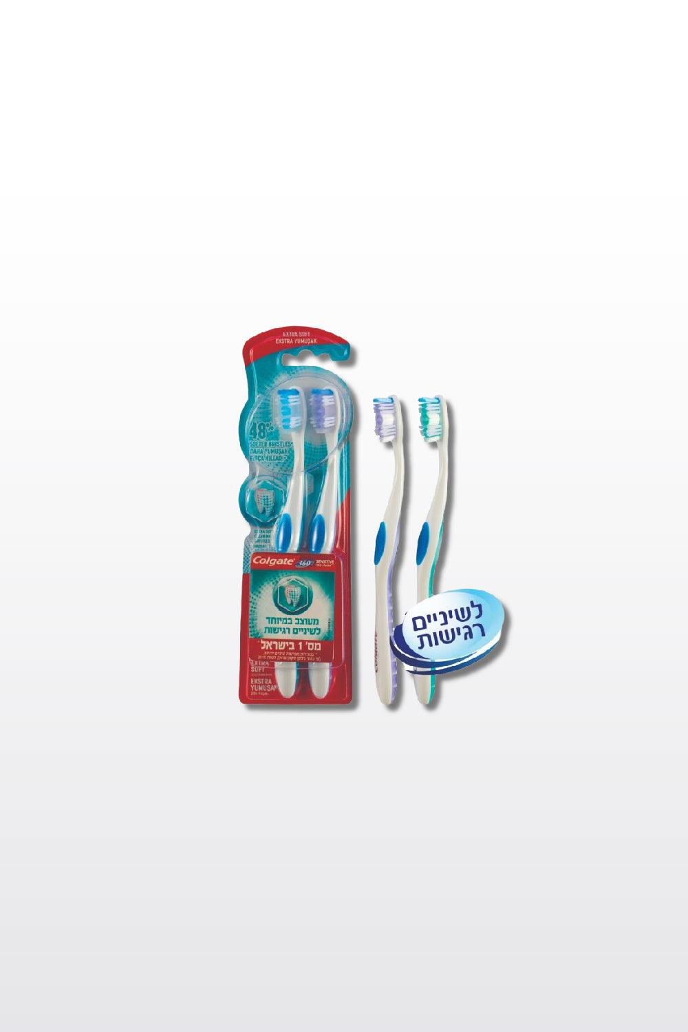 Colgate - 360 SENSITIVE זוג מברשות שיניים לשיניים רגישות - MASHBIR//365