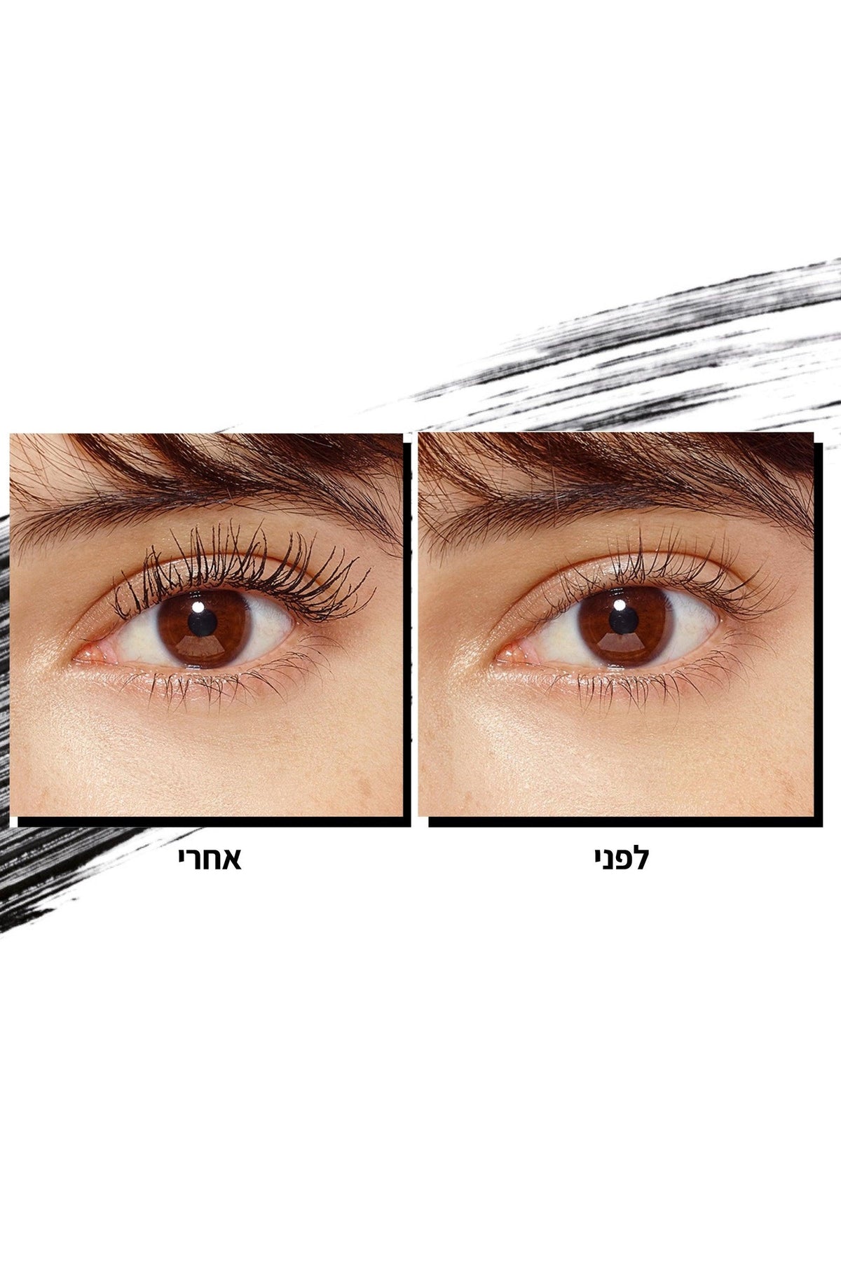 TELESCOPIC מסקרה - MASHBIR//365