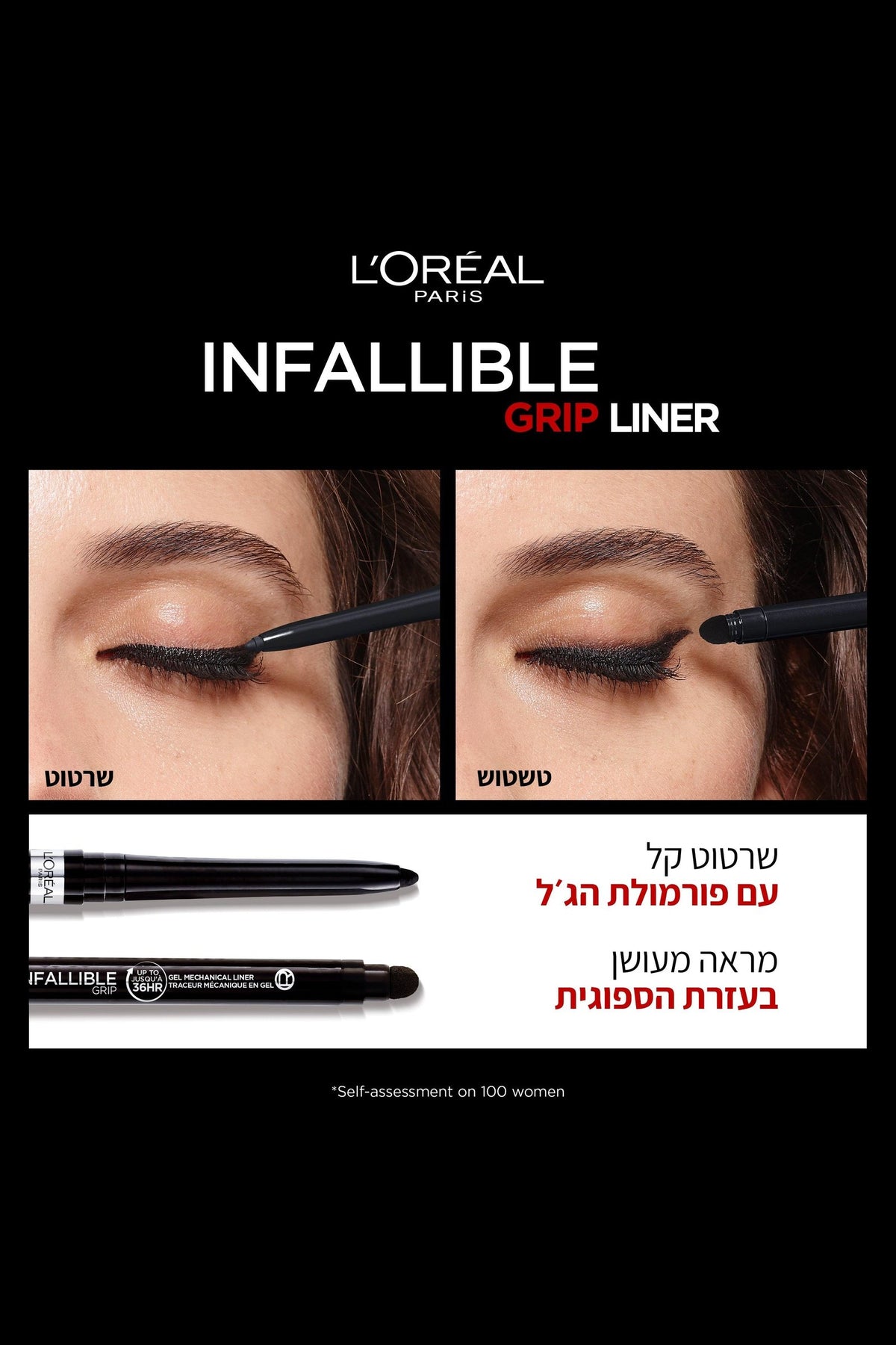 עפרון אינפליבל 36 טורקיז - MASHBIR//365