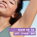 דאודורנט רול און פלאוור פרש 50 מ"ל - MASHBIR//365