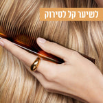 ELVIVE - 6 Extraordinary oils מסכה לשיער - MASHBIR//365