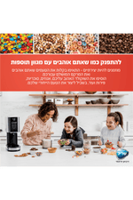 מכונה להכנת גלידה Creami דגם NC303 - MASHBIR//365