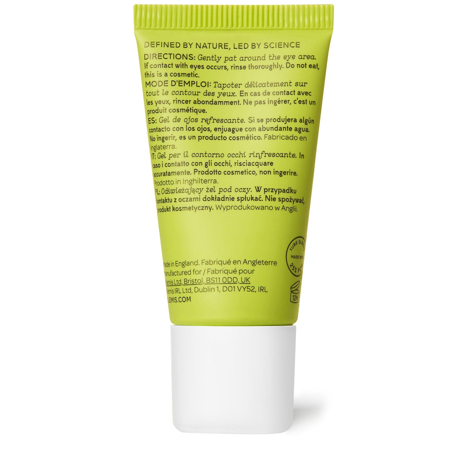 ג'ל עיניים 15 מ"ל SUPERFOOD MATCHA EYE DEW GEL - MASHBIR//365