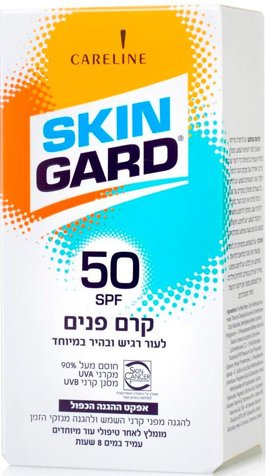 קרם הגנה SPF50 60 מ"ל - MASHBIR//365
