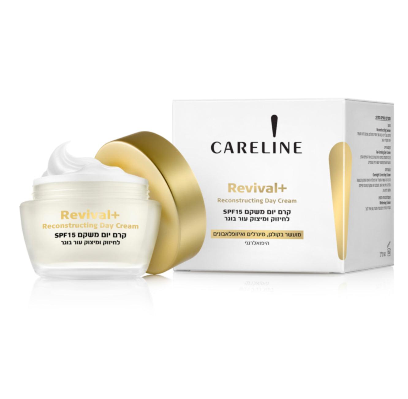 REVIVAL קרם יום SPF15 50 מ"ל - MASHBIR//365