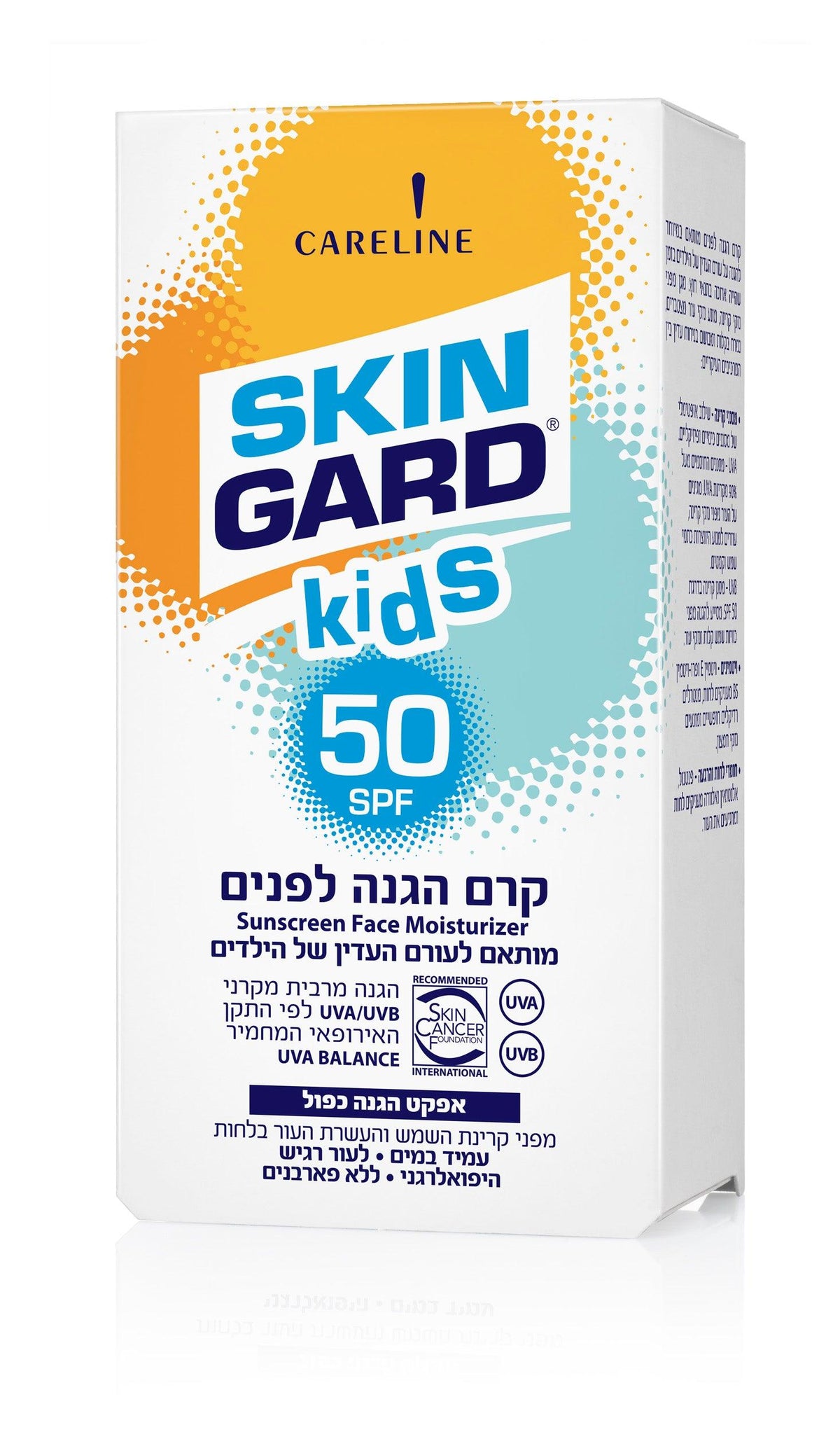 קרם הגנה לפנים לילדים SPF50 60 מ"ל - MASHBIR//365