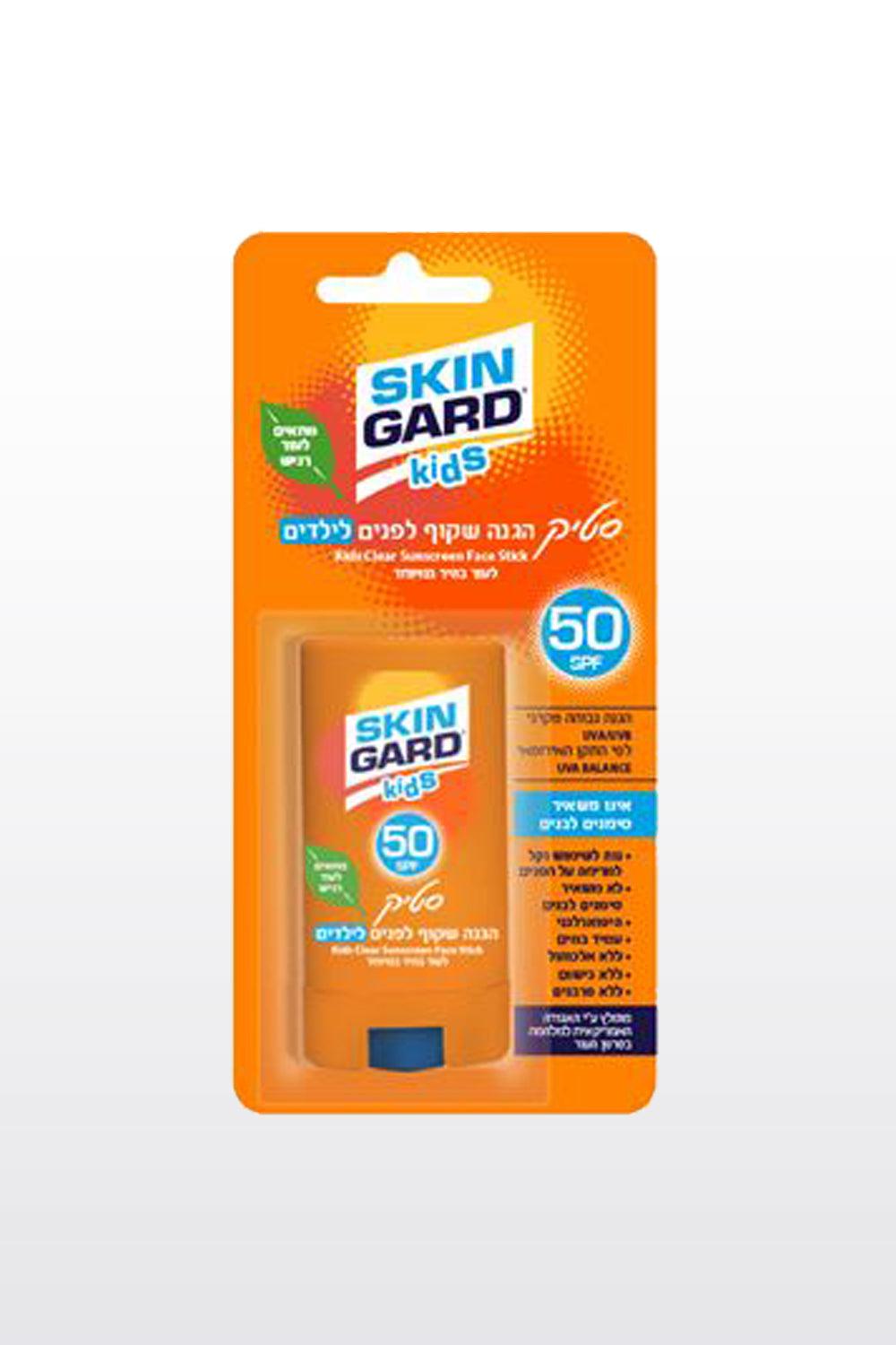 סטיק הגנה שקוף לפנים לילדים SPF50 - MASHBIR//365