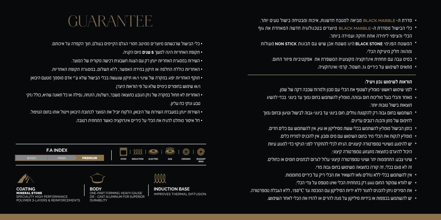 סיר 28 ס"מ BLACK MARBLE - MASHBIR//365