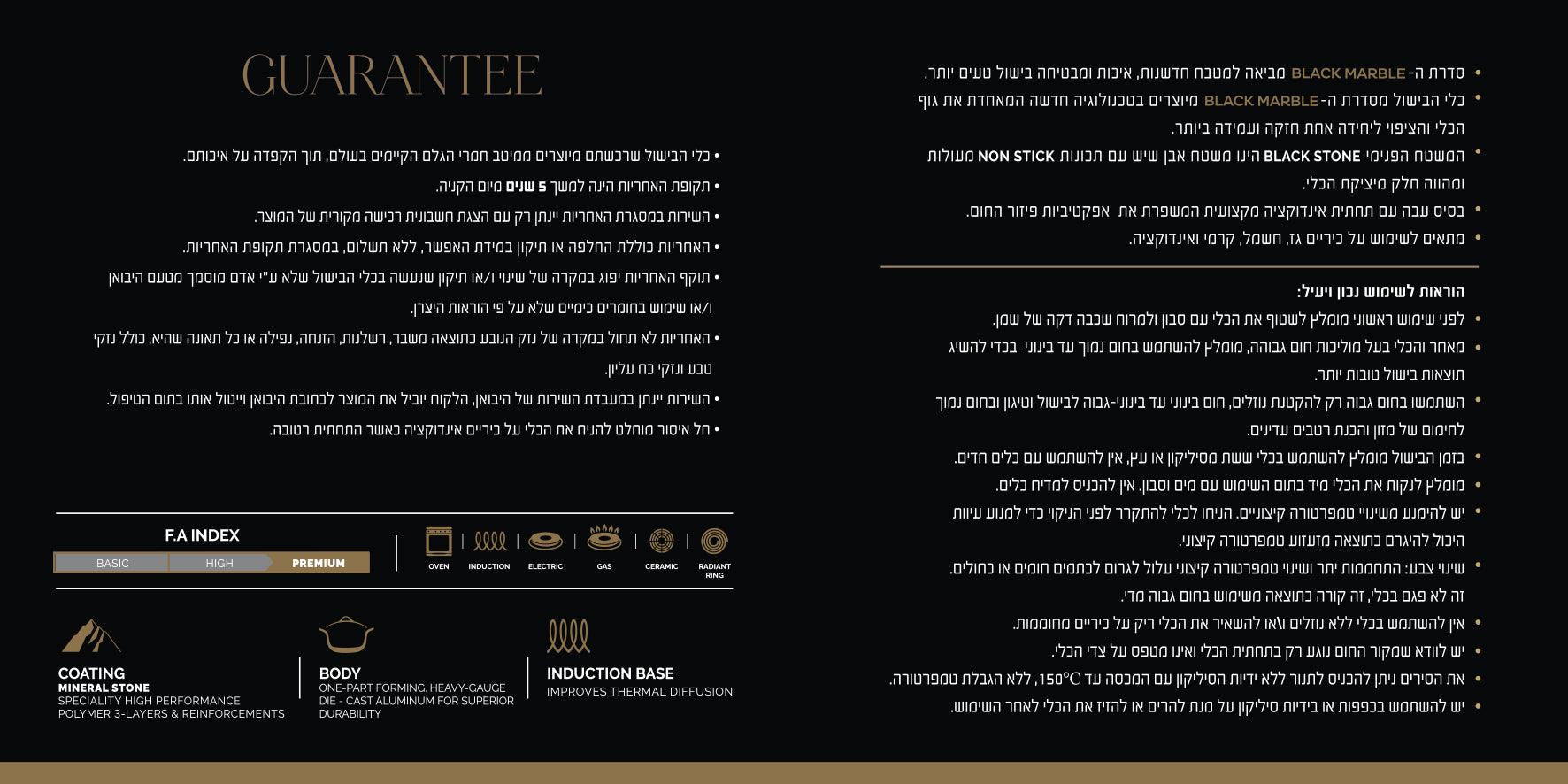 סיר 28 ס"מ BLACK MARBLE - MASHBIR//365