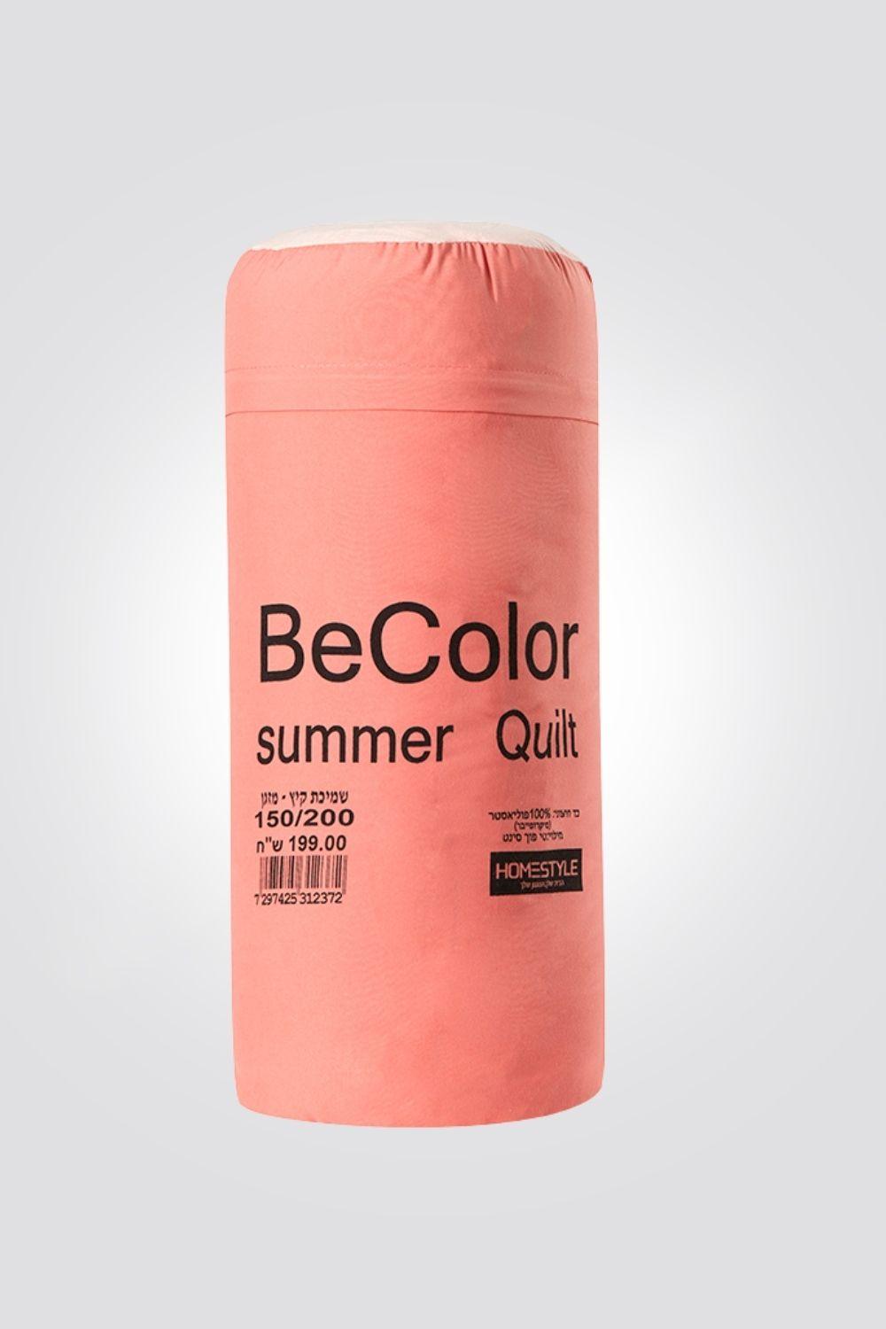 שמיכת מזגן יחיד לקיץ בי קולור קורל - MASHBIR//365