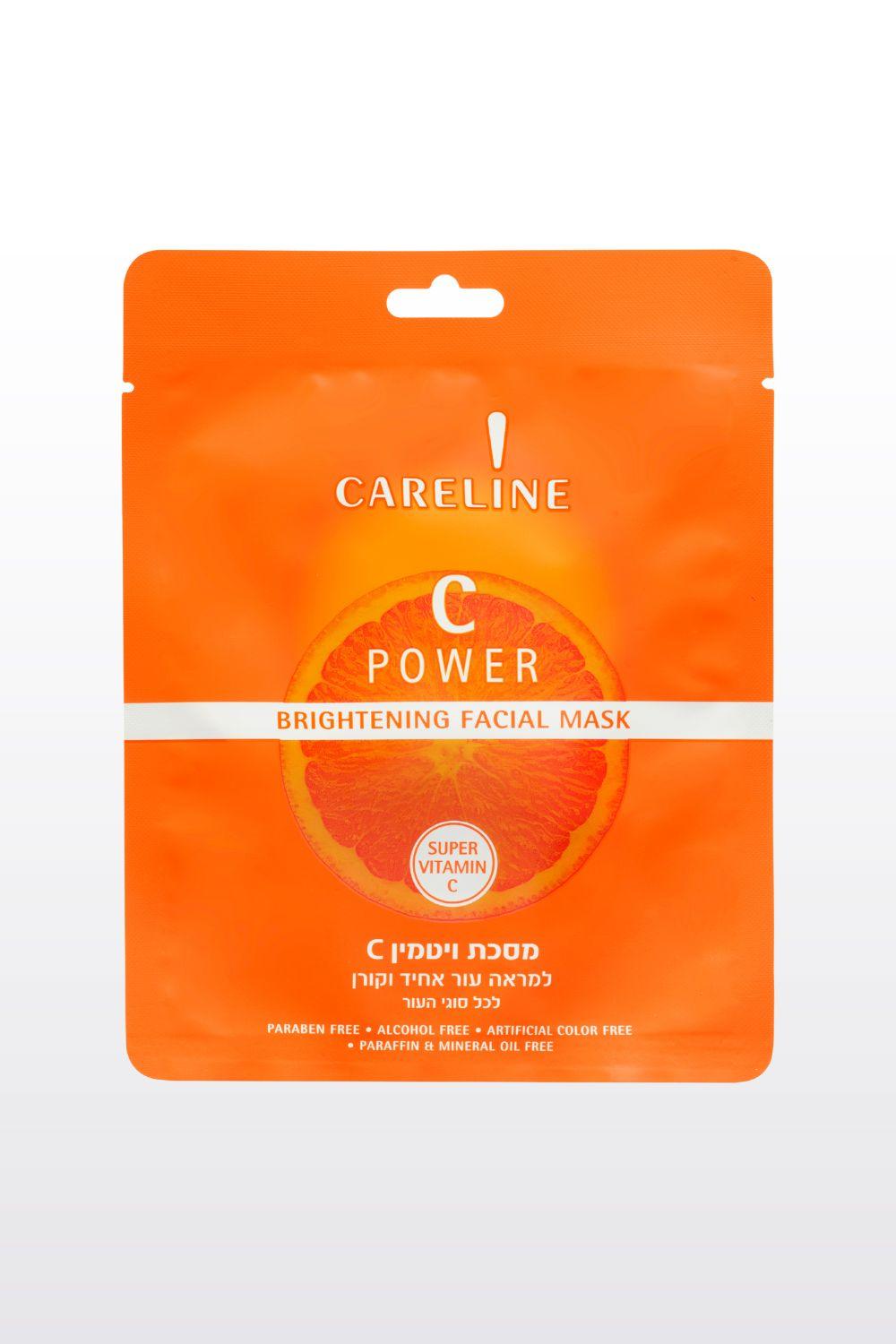 מסכת ויטמין C למראה עור אחיד וקורן - MASHBIR//365