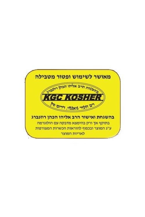 טוסטר גריל נרוסטה מהודר דגם ATL-270 - MASHBIR//365