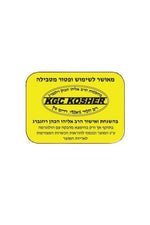 טוסטר גריל נרוסטה מהודר דגם ATL-270 - MASHBIR//365