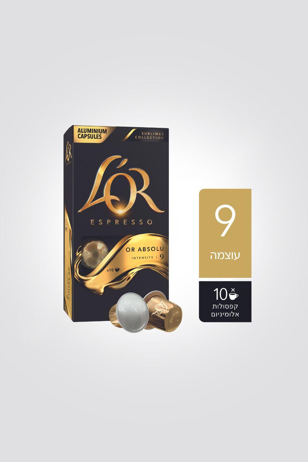 קפסולות קפה לור אור אבסולו 9 - MASHBIR//365