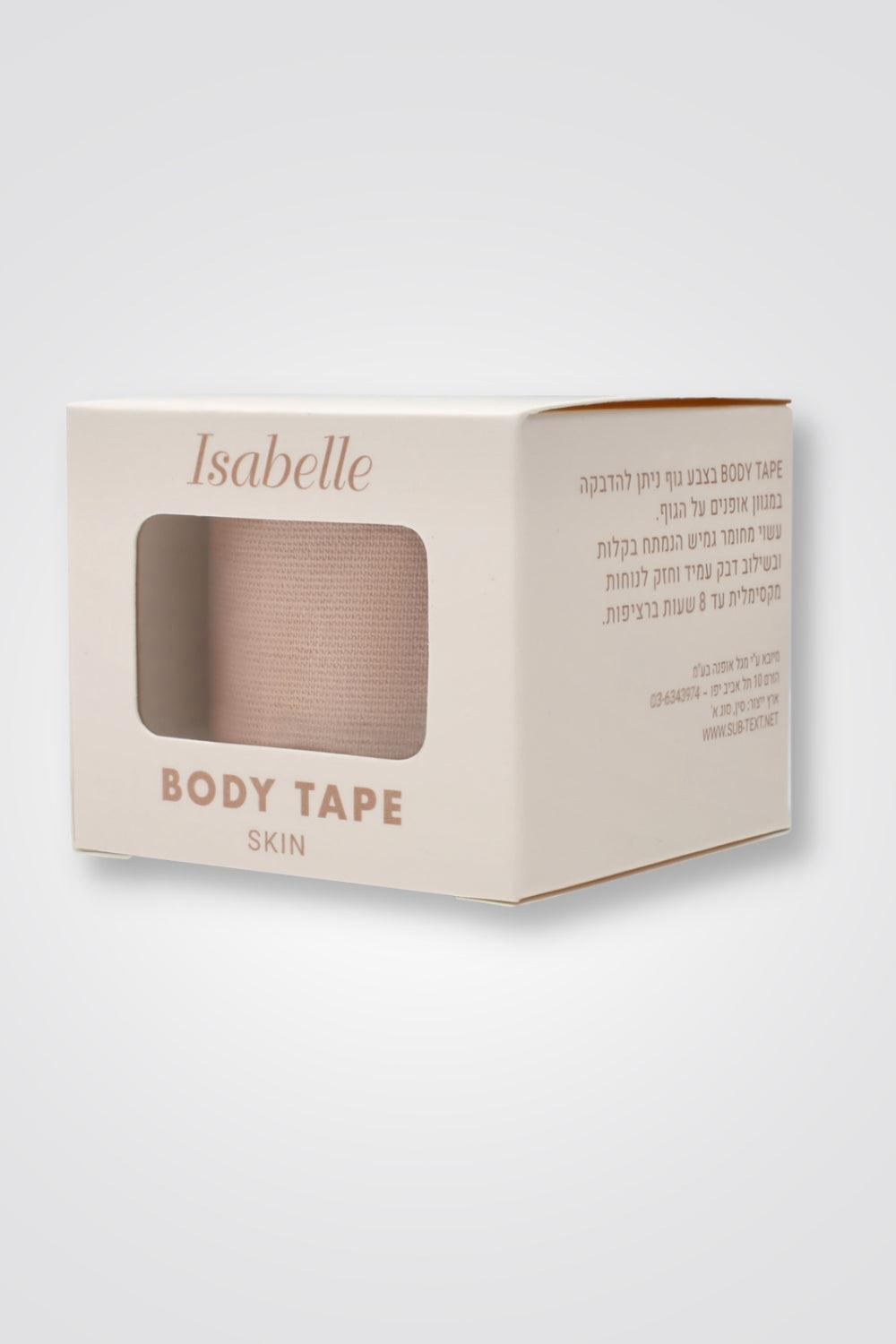 BODY TAPE טייפ לחזה בצבע גוף - MASHBIR//365