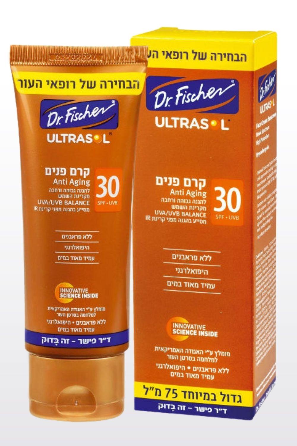 אולטרסול קרם פנים SPF30 75 מ"ל - MASHBIR//365