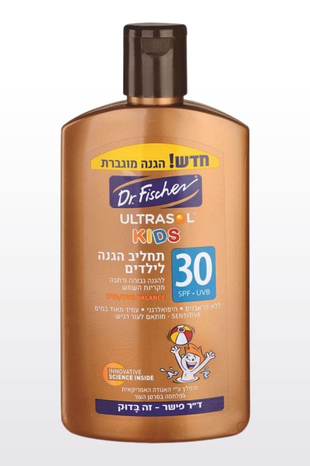 אולטרסול תחליב הגנה לילדים SPF50 250 מ"ל - MASHBIR//365