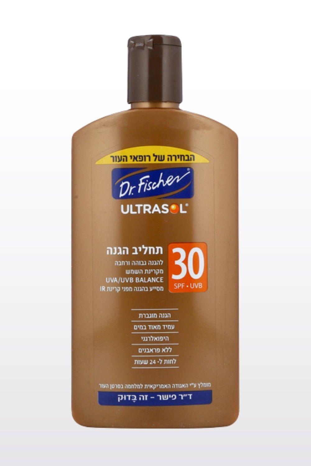 אולטרסול תחליב הגנה SPF30 250 מ”ל - MASHBIR//365