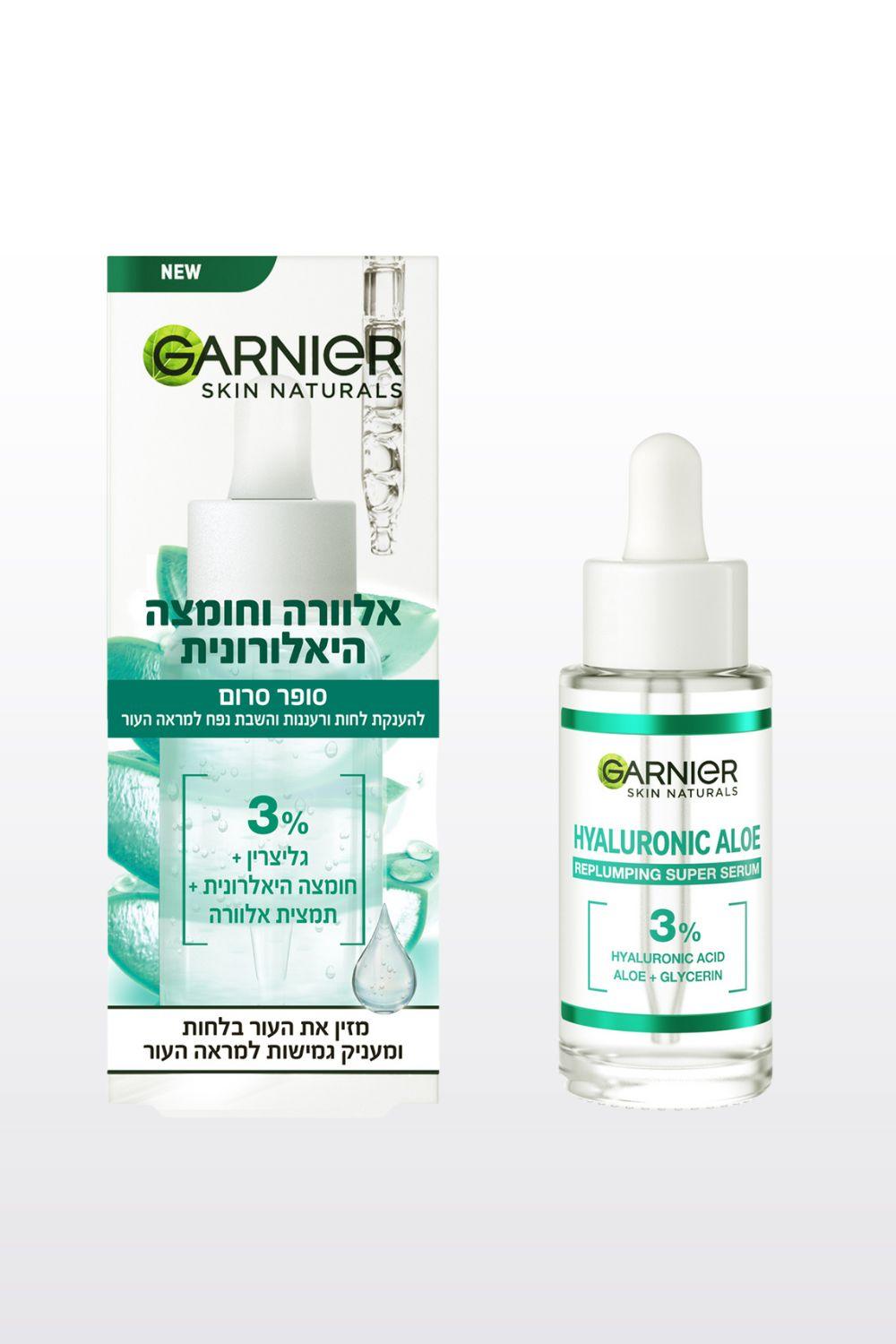 סרום אלוורה GARNIER HA ALOE SERUM - MASHBIR//365