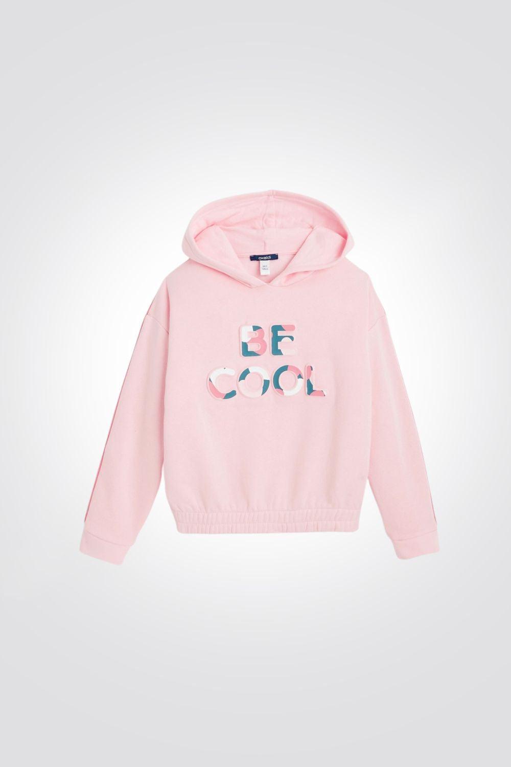 סווטשירט בי קול בצבע ורוד לילדות - MASHBIR//365