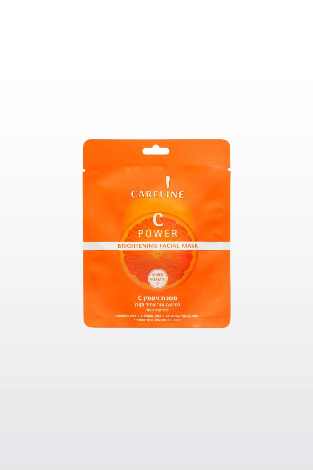 מסכת ויטמין C למראה עור אחיד וקורן - MASHBIR//365