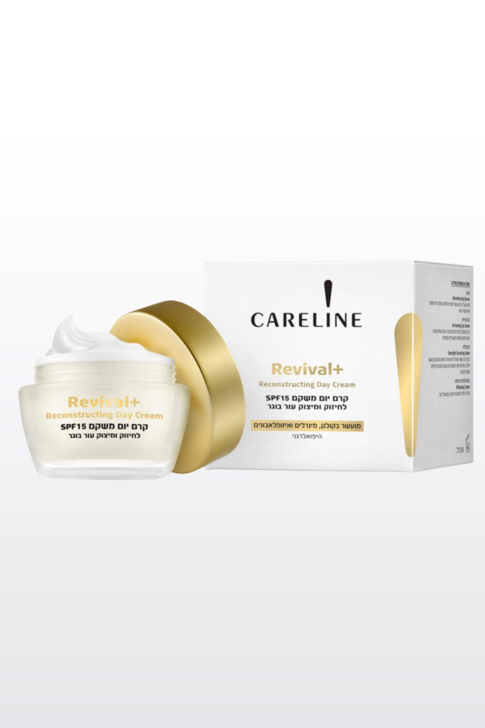 REVIVAL קרם יום SPF15 50 מ"ל - MASHBIR//365