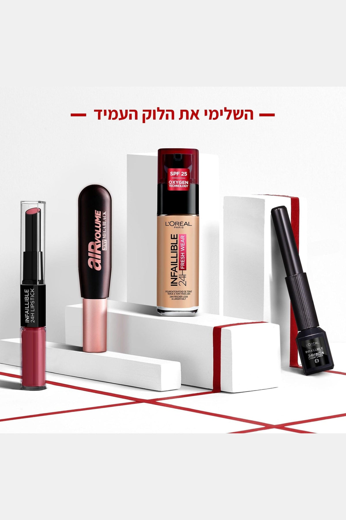 L'Oreal Paris - אייליינר Grip 24H Vinyl Liquid Liner בצבע שחור - MASHBIR//365