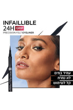 L'Oreal Paris - אייליינר Infallible grip felt - MASHBIR//365