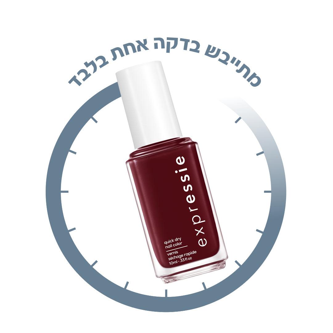 Essie - אססי EXPRESSIE במגוון צבעים - MASHBIR//365
