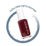 Essie - אססי EXPRESSIE במגוון צבעים - MASHBIR//365