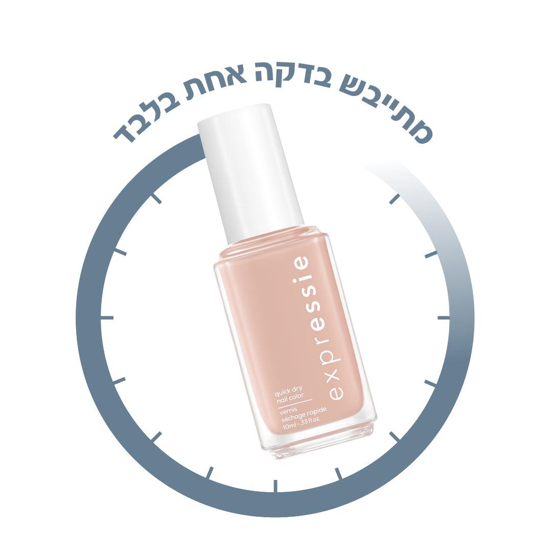 Essie - אססי EXPRESSIE במגוון צבעים - MASHBIR//365