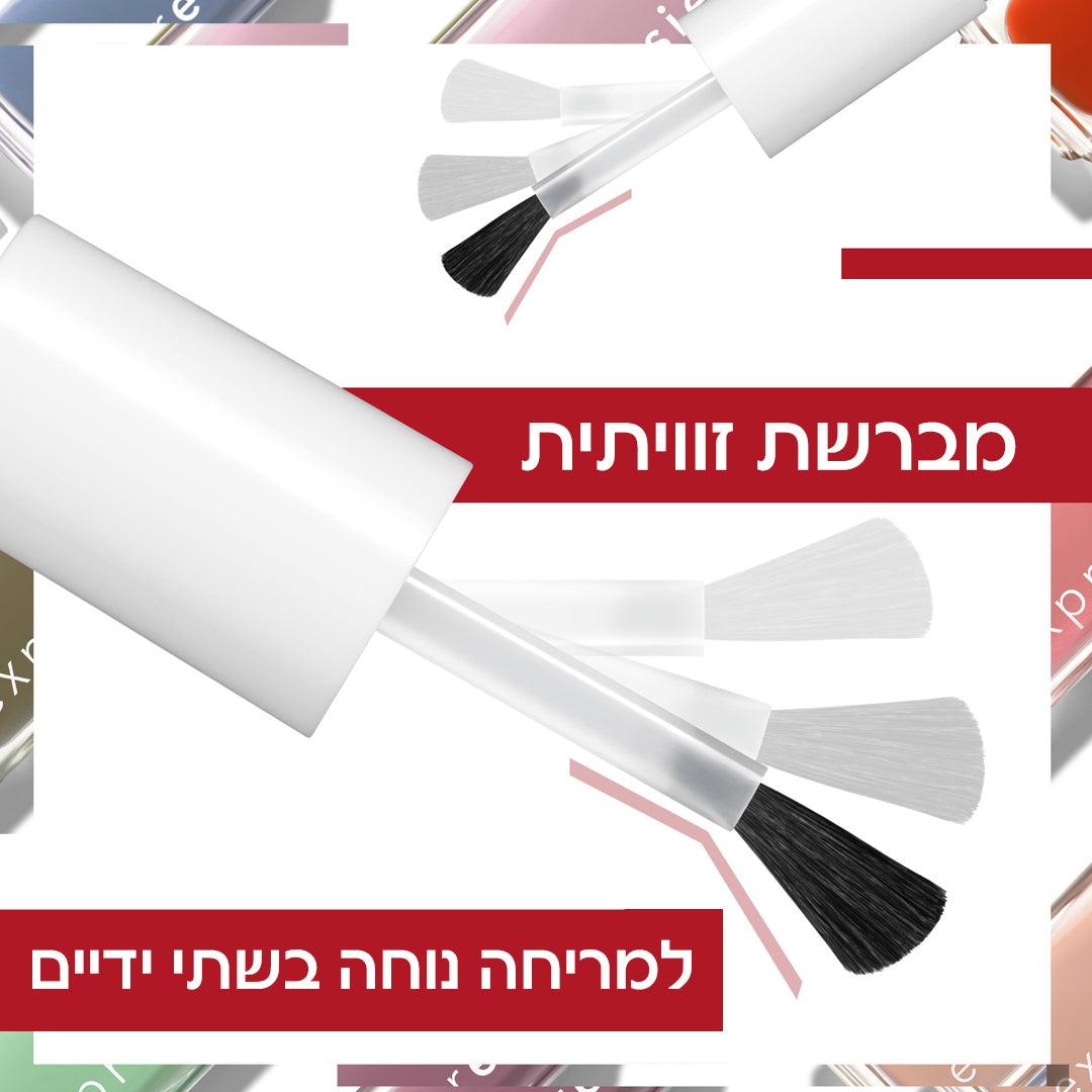 Essie - אססי EXPRESSIE במגוון צבעים - MASHBIR//365