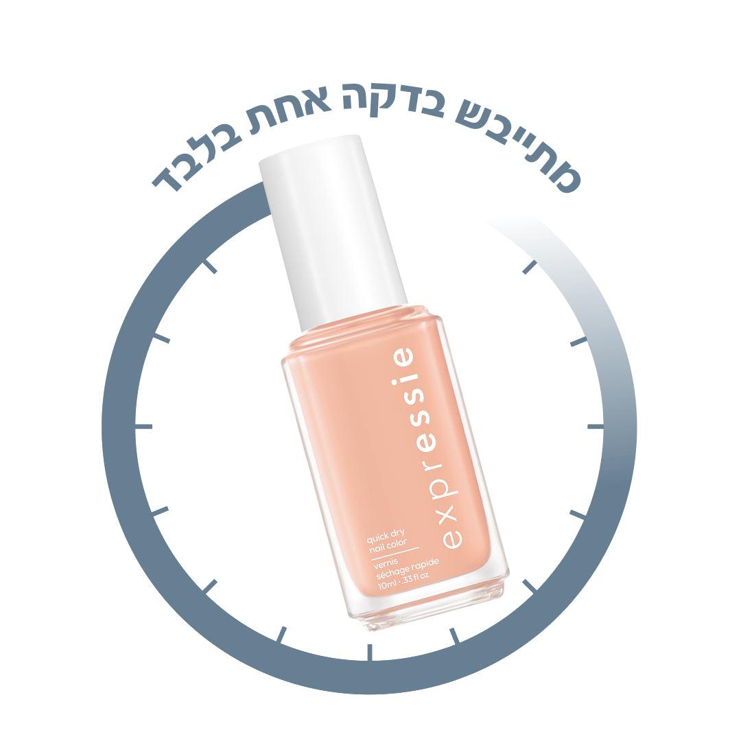 Essie - אססי EXPRESSIE במגוון צבעים - MASHBIR//365