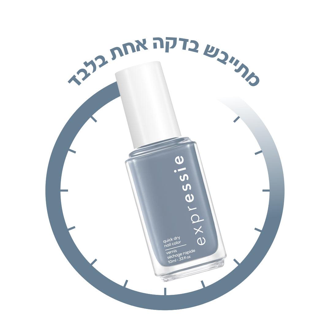Essie - אססי EXPRESSIE במגוון צבעים - MASHBIR//365