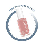 Essie - אססי EXPRESSIE במגוון צבעים - MASHBIR//365