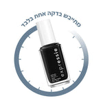 Essie - אססי EXPRESSIE במגוון צבעים - MASHBIR//365